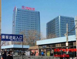 石景山中鐵創(chuàng)業(yè)大廈